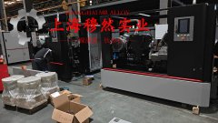 1J52矩磁铁镍合金圆棒、锻件