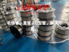  1J87坡莫合金的材料成分与性能介绍