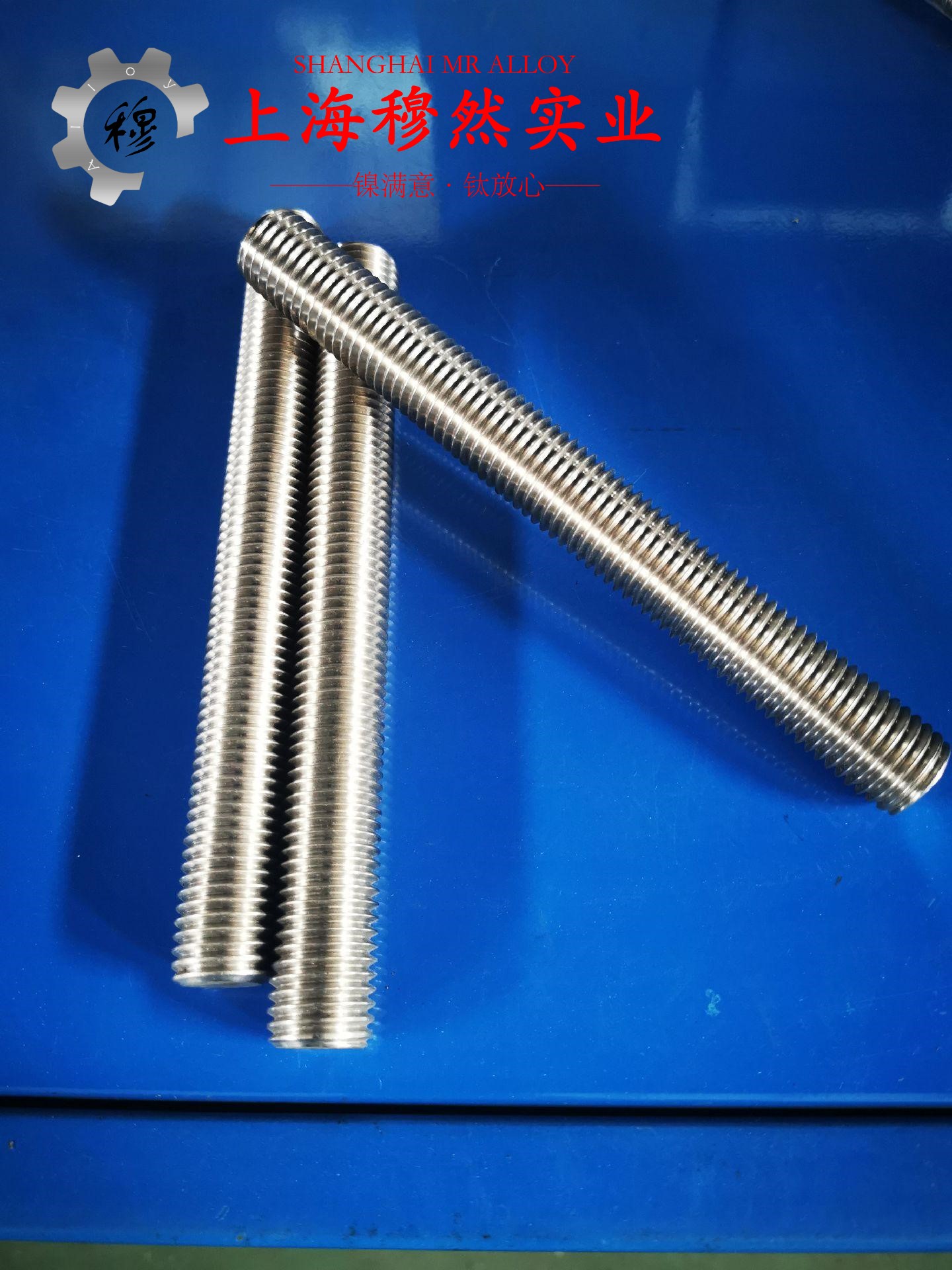 Inconel718镍铬铁合金的热处理制度详尽