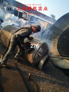 GH132高温合金的组织结构概述