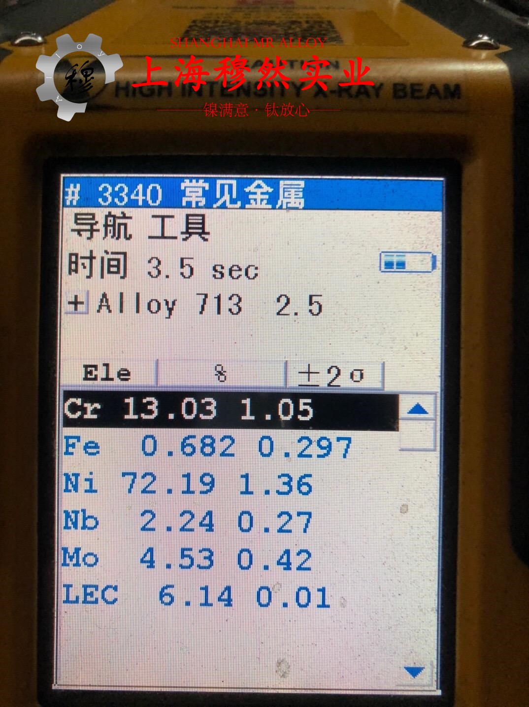 1J34精密合金的断裂性能介绍