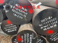  GH4169高温合金板材、带材