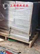  GH747镍基高温合金的持久和蠕变性能综述