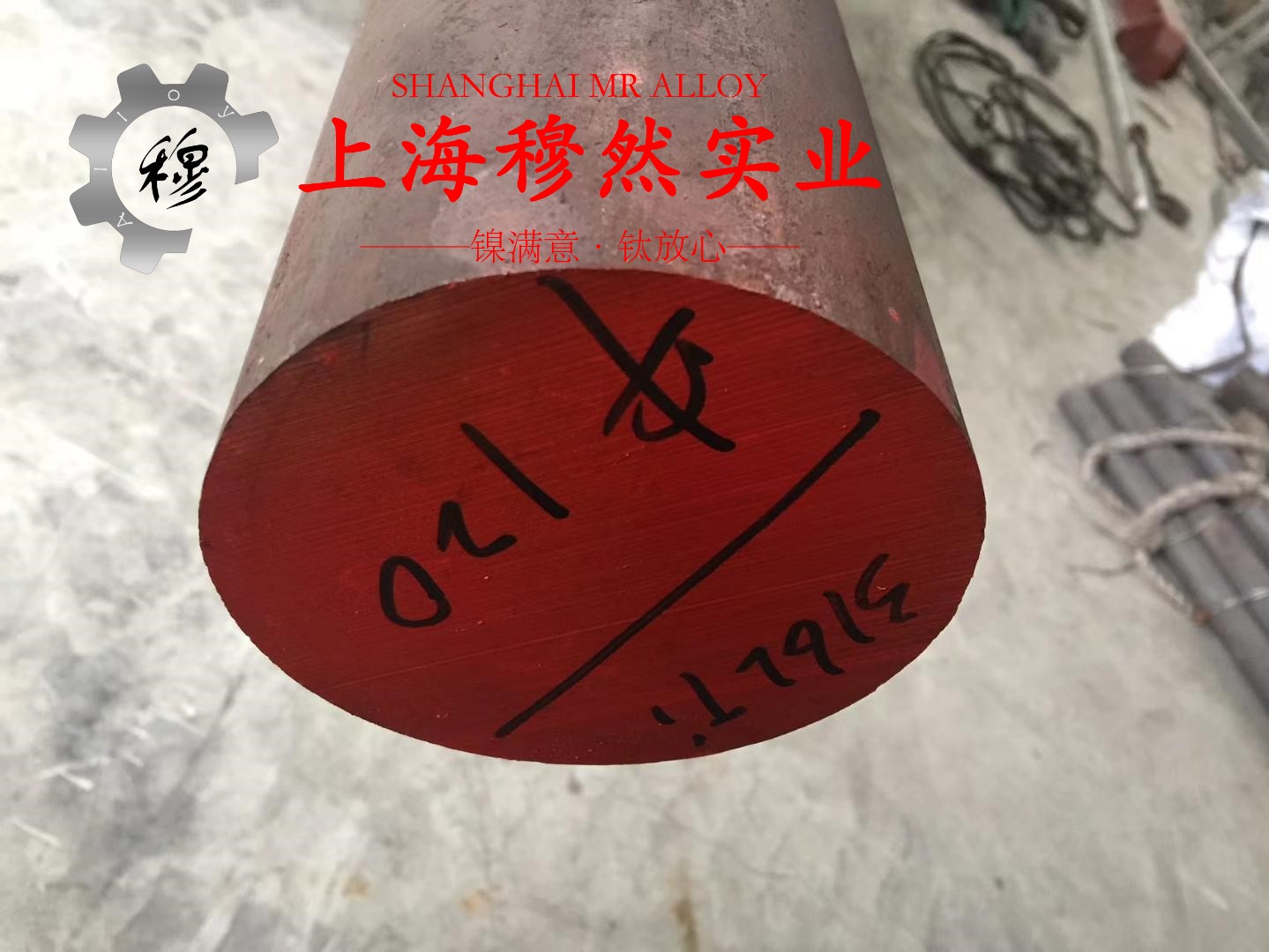 InconelX-750镍基合金的各种温度下的力学性能详尽