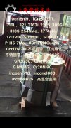  1J76精密合金的疲劳性能综述