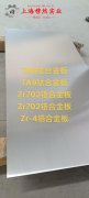  1J65磁性能