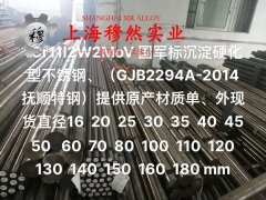  ta2材质