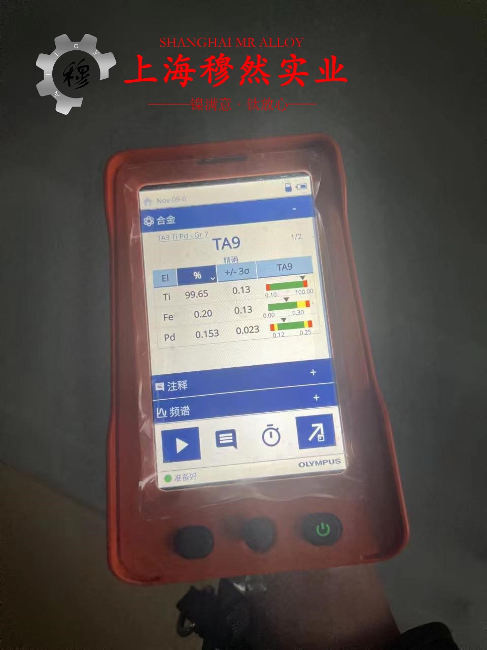 1j76是什么材料