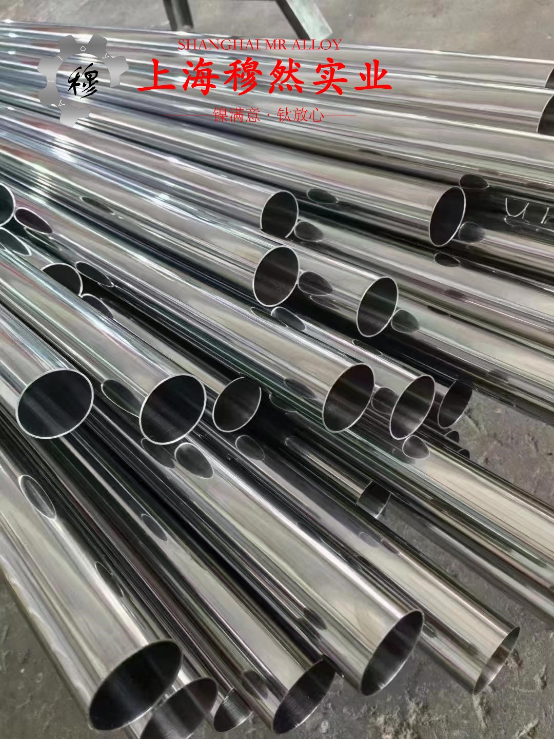 inconel600密度