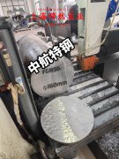 Monel400是什么材质