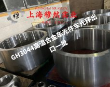  gh3044高温合金含镍多少