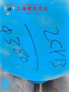 GH3039高温合金棒料