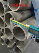 gh4145高温合金百科