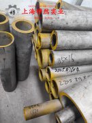 gh4145高温合金棒