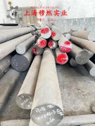 gh605是什么材料