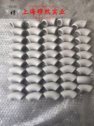 GH3039镍铬铁基高温合金的割线模量