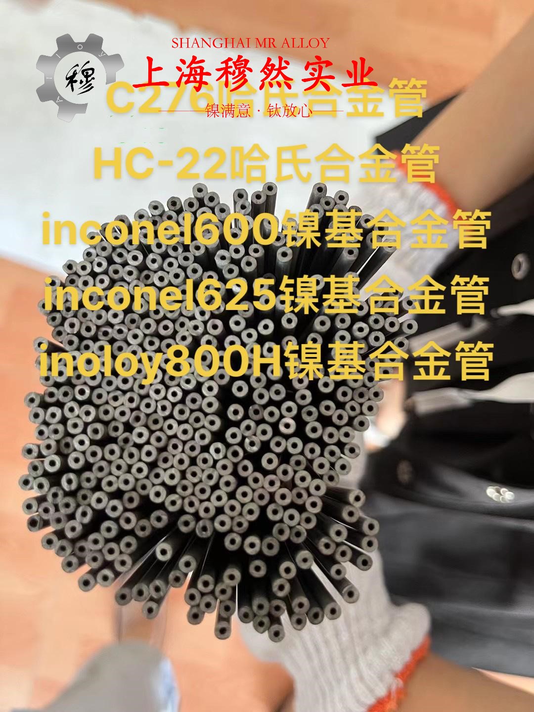 C70600铜镍合金的抗氧化性能