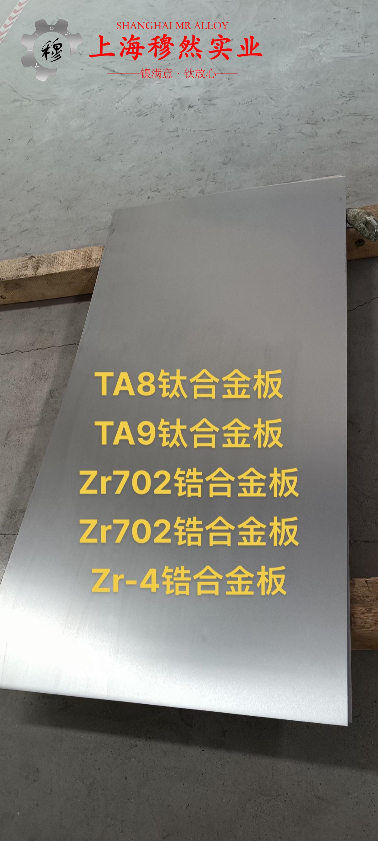 TA1钛合金航标