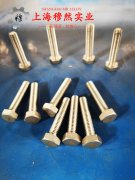  Alloy 32超因瓦合金的热处理制度详尽