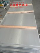  00Cr17NiTi耐蚀软磁合金的断裂性能介绍