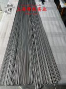  UNS N02200镍合金的电性能详尽