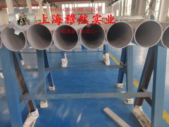 C71500镍白铜的磁性能科普