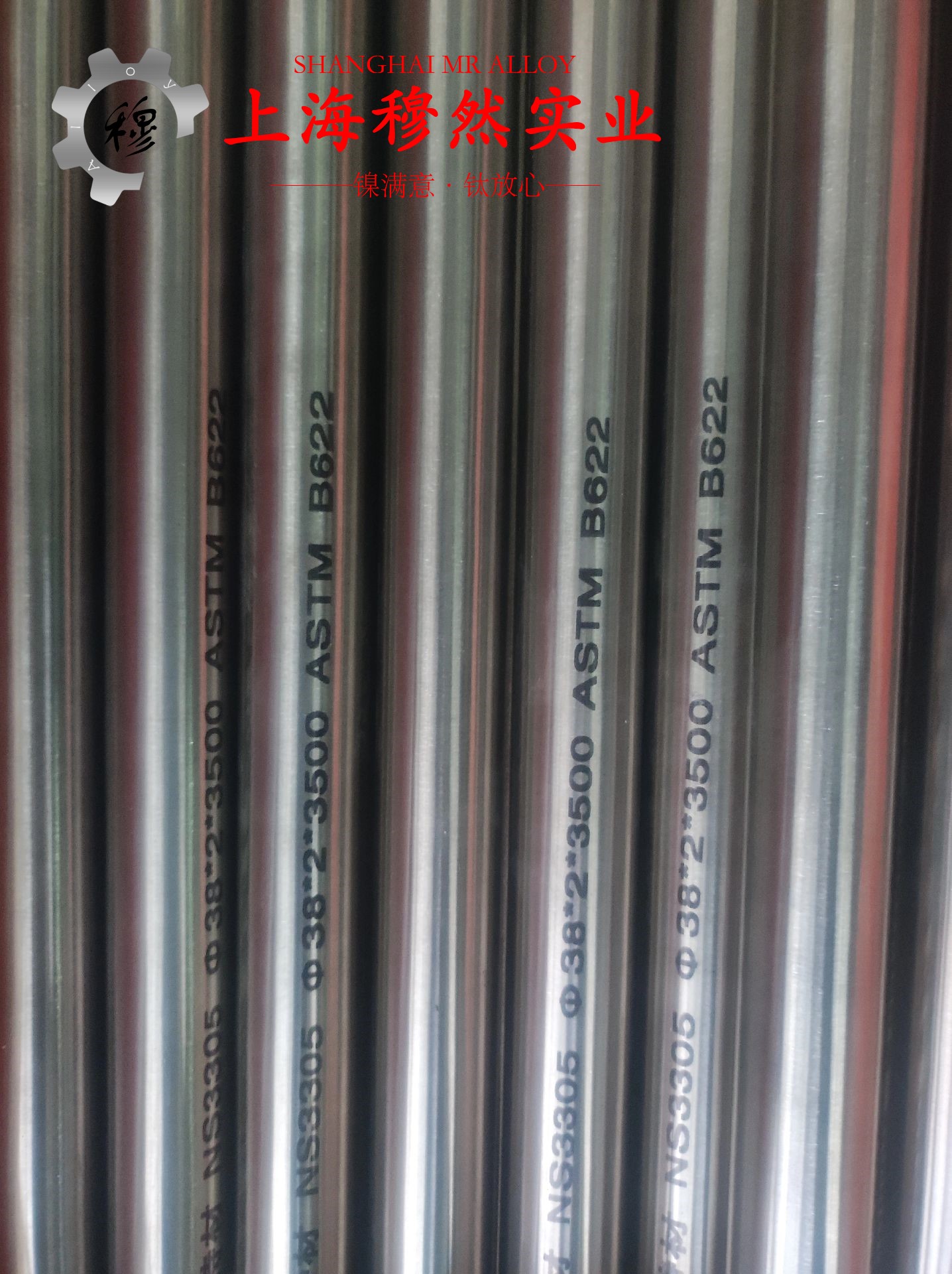 800H镍铁铬合金的抗氧化性能