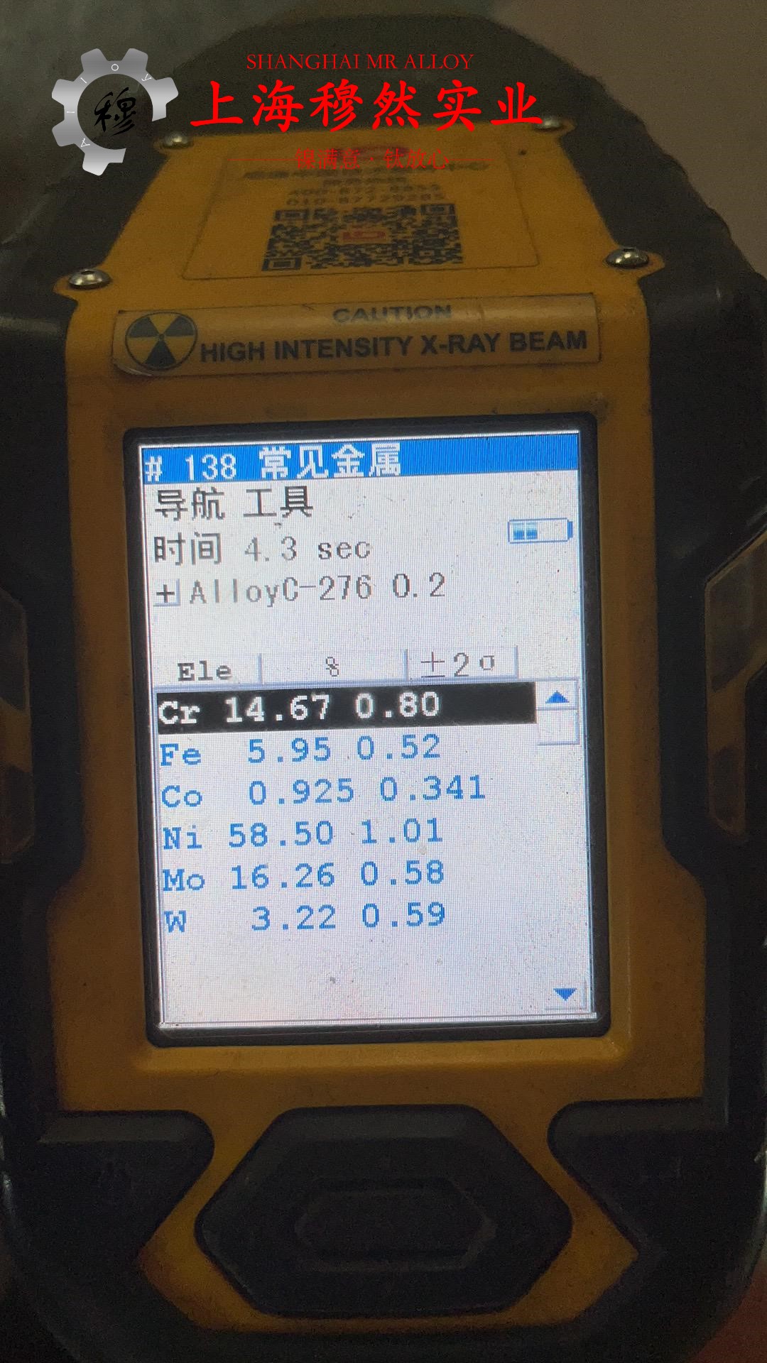 GH5188镍铬钨基高温合金的技术标准性能概括