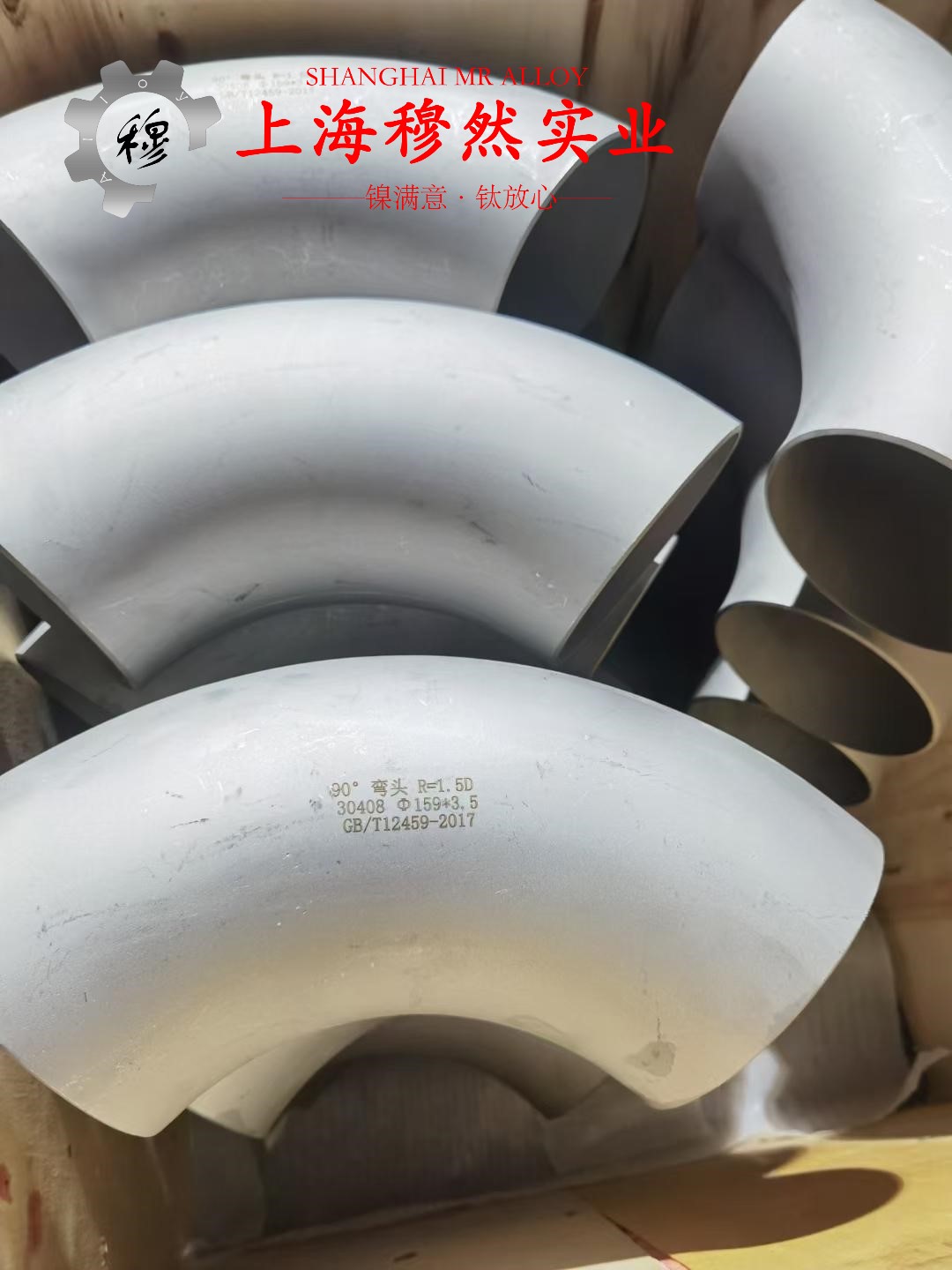 Alloy 686镍铬钼合金的化学成分综述