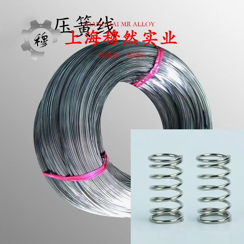 Inconel690镍铬铁合金的高周疲劳