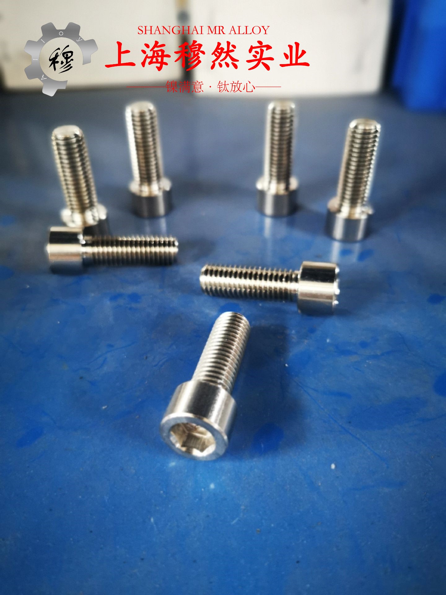 4J29膨胀合金的表面处理工艺介绍