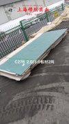 C71500镍白铜的比热容综述