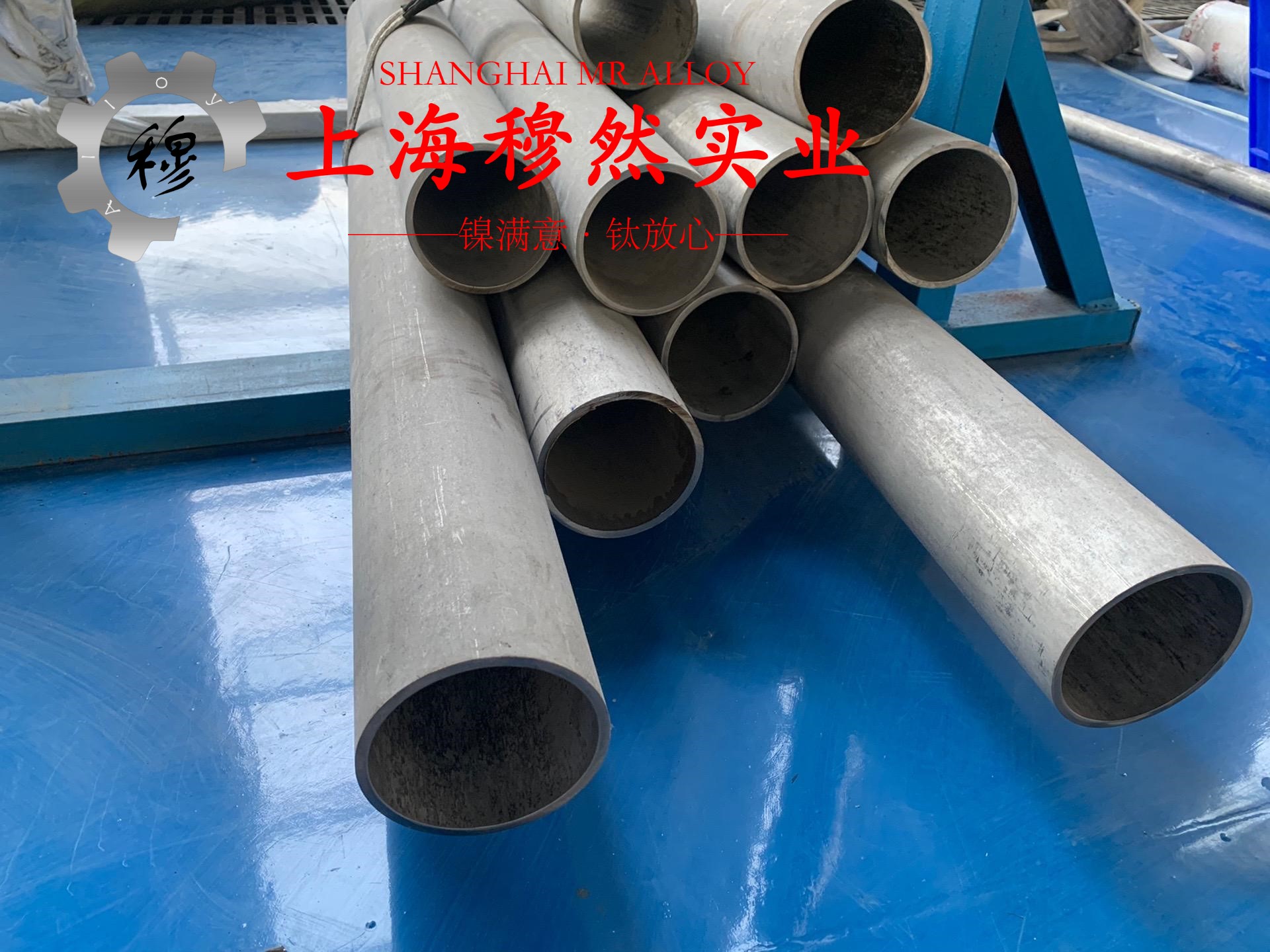 Inconel625镍铬基高温合金国标