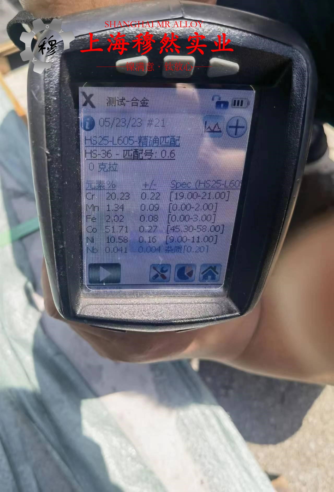 GH738镍铬钴基高温合金的耐腐蚀性能