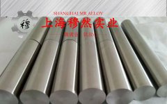  Ni36合金精密合金的切削加工与磨削性能科普
