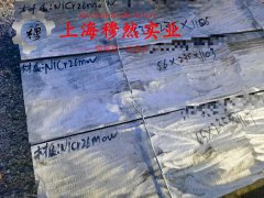  4J32的热处理制度详尽