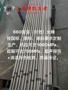  Alloy 32精密合金的弹性性能阐释