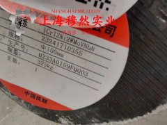  1J50高磁导率磁性合金的切削加工与磨削性能科普