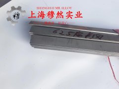 Monel400蒙乃尔合金国标