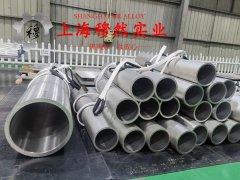 00Ni18Co8Mo5TiAl马氏体时效钢非标定制