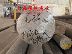 GH230镍铬基高温合金航标