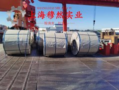 GH30镍铬基高温合金航标