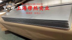 UNSR30605镍铬钨基高温合金的硬度概括