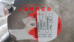 FeNi36殷钢的化学性能综述