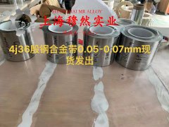  GH2747镍铬铁基高温合金国标