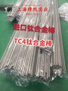  GH605镍铬钨基高温合金的熔化温度范围