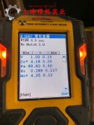 00Cr17NiTi精密合金的特种疲劳
