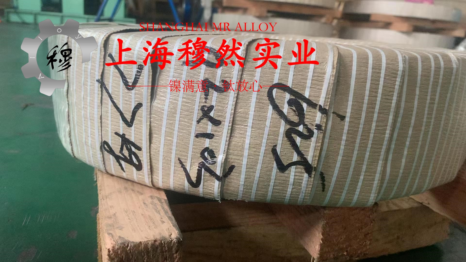 NiCrCo12Mo耐高温镍铬钴钼合金的高温持久性能