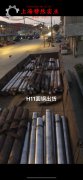 GH202镍铬基高温合金的高温蠕变性能