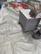  4J33膨胀合金非标定制